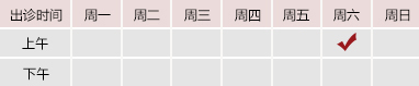 大鸡巴插入视频在线观看入口无门槛御方堂郑学智出诊时间